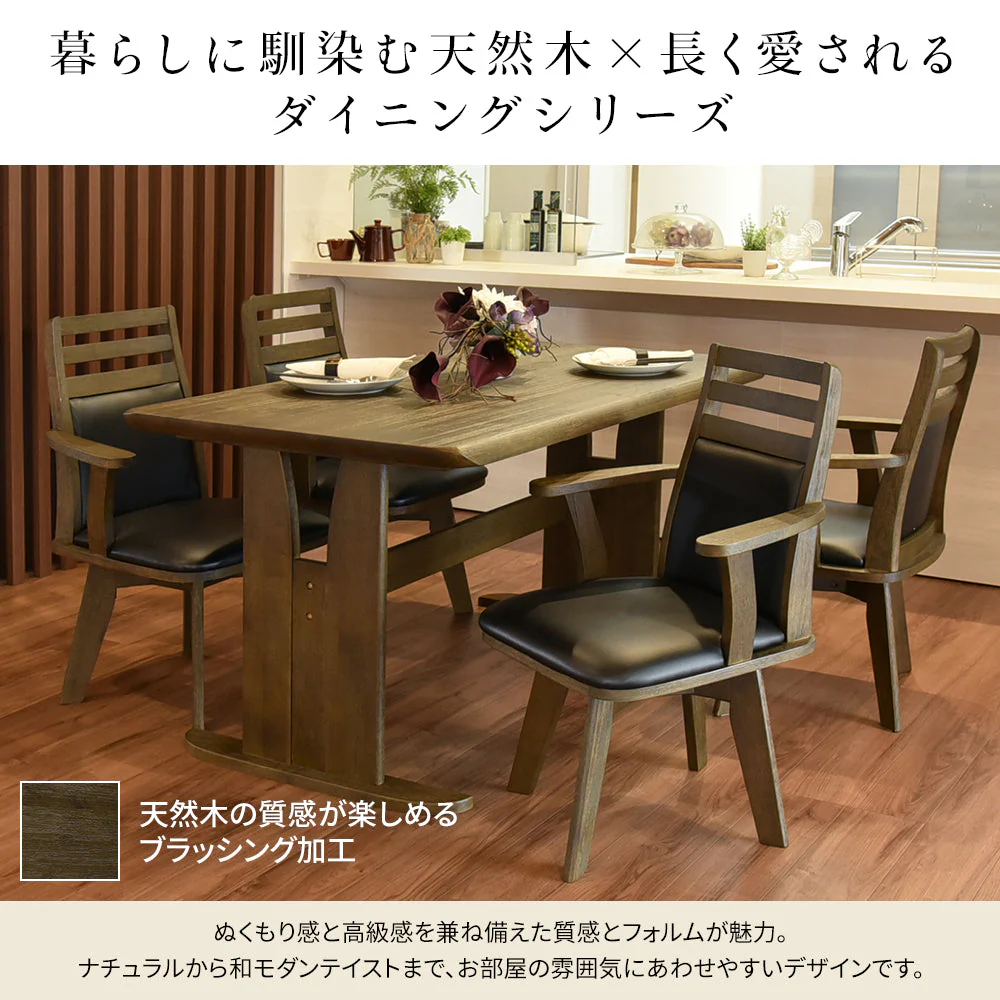 ダイニングチェア（360度回転式椅子）ダークブラウン - Image 5
