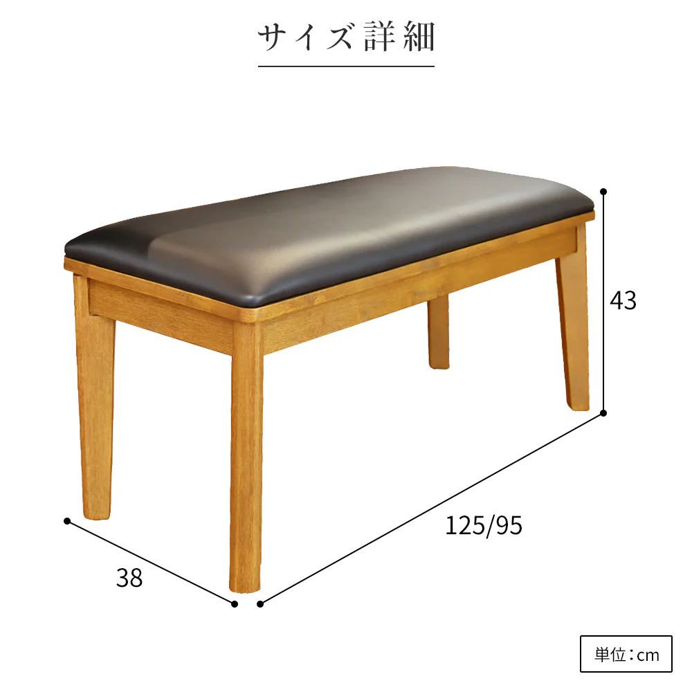 ダイニングベンチ ダークブラウン - Image 8