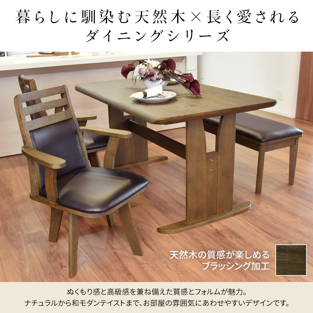 ダイニングベンチ ナチュラル - Image 5