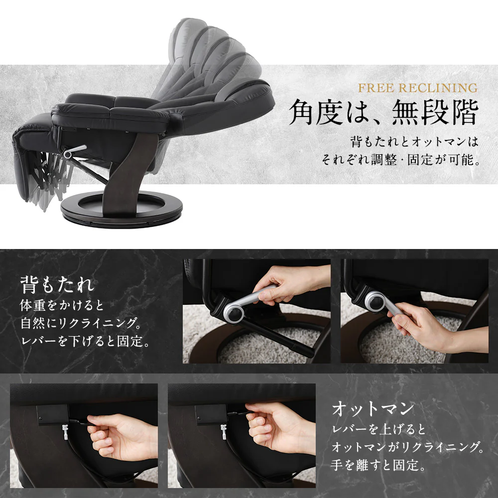 回転 リクライニングチェア ブラック - Image 11