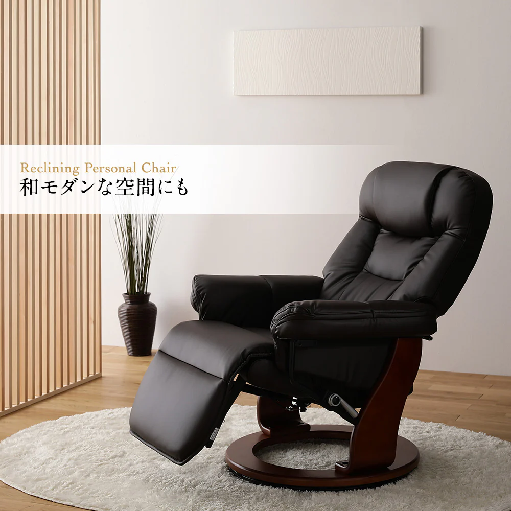 回転 リクライニングチェア ブラック - Image 14
