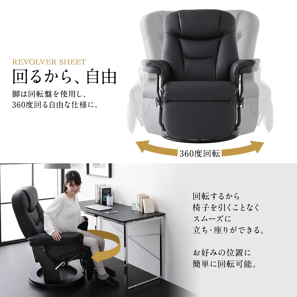 回転 リクライニングチェア ダークブラウン - Image 10