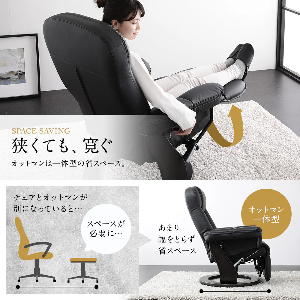 回転 リクライニングチェア アイボリー - Image 12