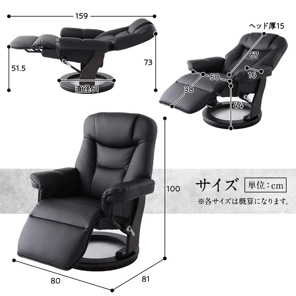回転 リクライニングチェア アイボリー - Image 15