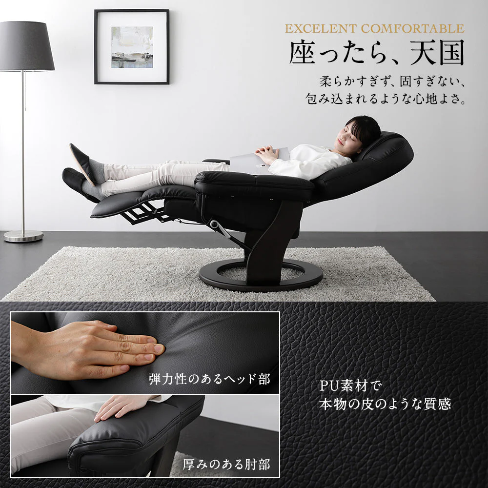 回転 リクライニングチェア アイボリー - Image 8