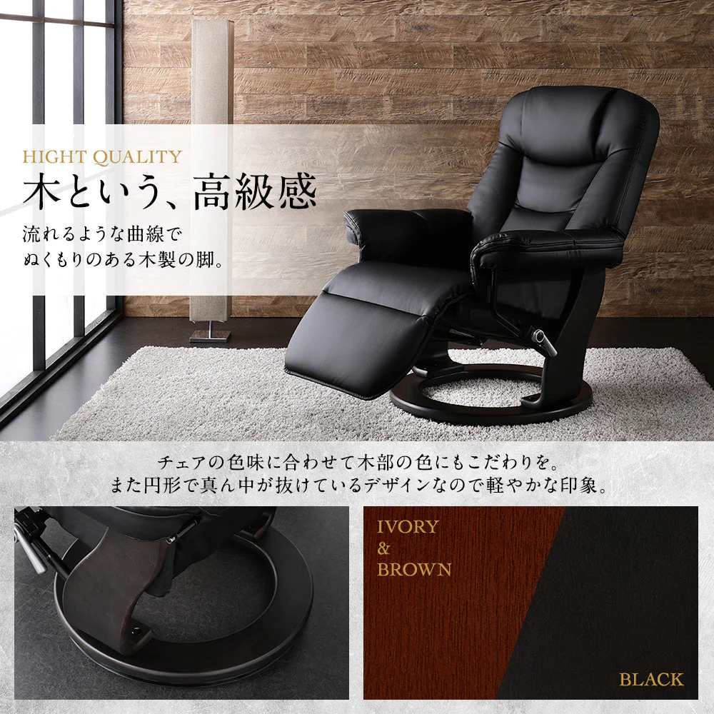 回転 リクライニングチェア アイボリー - Image 9