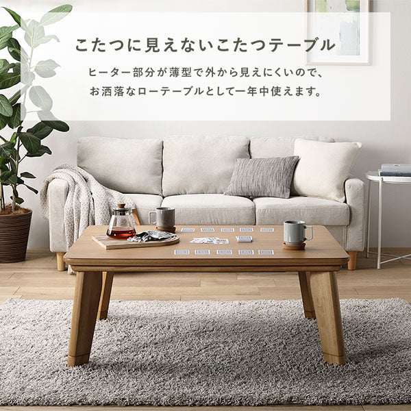 継脚式 超薄型ヒーター 天然木突板 こたつテーブル 75×105cm(長方形) ウォルナットブラウン - Image 12