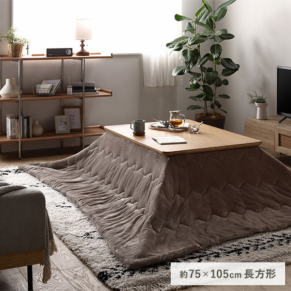 継脚式 超薄型ヒーター 天然木突板 こたつテーブル 75×105cm(長方形) ウォルナットブラウン - Image 16