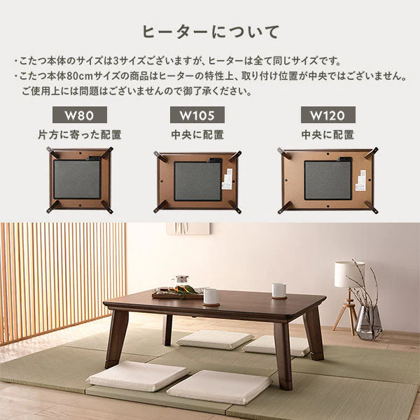 継脚式 超薄型ヒーター 天然木突板 こたつテーブル 75×105cm(長方形) ウォルナットブラウン - Image 21