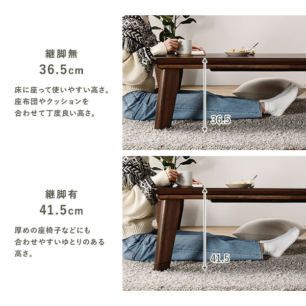 継脚式 超薄型ヒーター 天然木突板 こたつテーブル 75×105cm(長方形) ウォルナットブラウン - Image 8