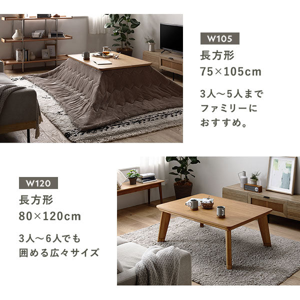 継脚式 超薄型ヒーター 天然木突板 こたつテーブル 75×105cm(長方形) ナチュラルアッシュ - Image 19