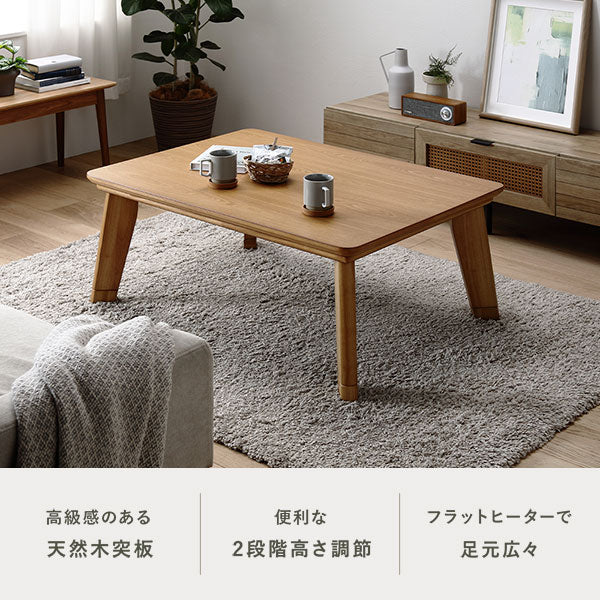 継脚式 超薄型ヒーター 天然木突板 こたつテーブル 80×120cm(長方形) ウォルナットブラウン - Image 2