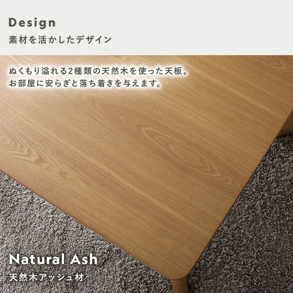 継脚式 超薄型ヒーター 天然木突板 こたつテーブル 80×120cm(長方形) ウォルナットブラウン - Image 5