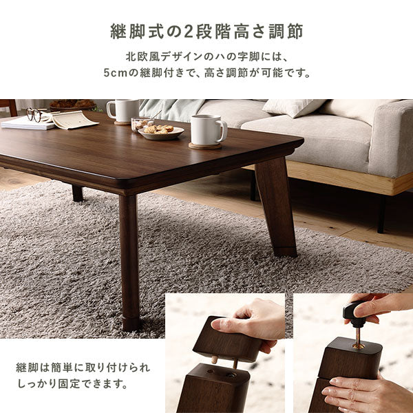継脚式 超薄型ヒーター 天然木突板 こたつテーブル 80×120cm(長方形) ウォルナットブラウン - Image 7