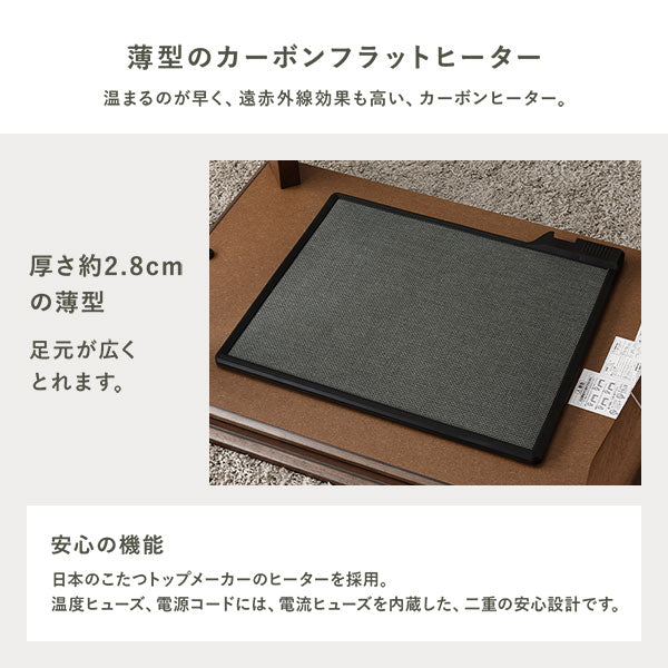継脚式 超薄型ヒーター 天然木突板 こたつテーブル 80×80cm(正方形) ウォルナットブラウン - Image 10