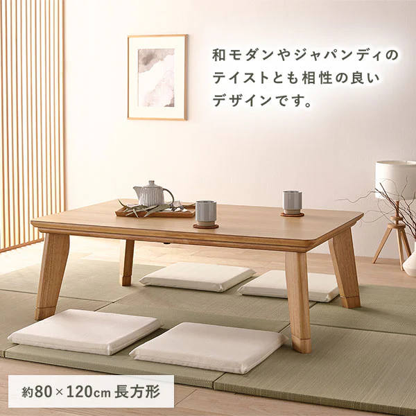 継脚式 超薄型ヒーター 天然木突板 こたつテーブル 80×80cm(正方形) ナチュラルアッシュ - Image 14