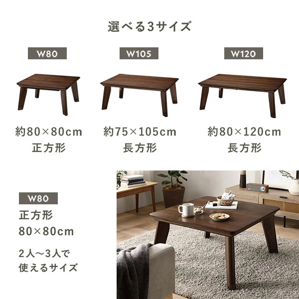 継脚式 超薄型ヒーター 天然木突板 こたつテーブル 80×80cm(正方形) ナチュラルアッシュ - Image 18