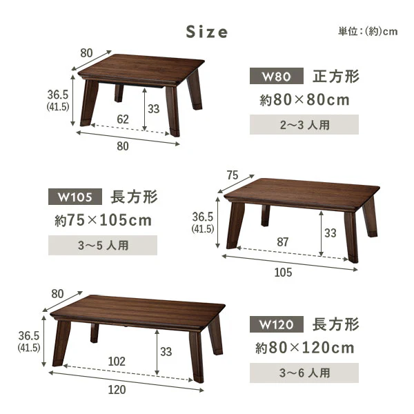 継脚式 超薄型ヒーター 天然木突板 こたつテーブル 80×80cm(正方形) ナチュラルアッシュ - Image 20