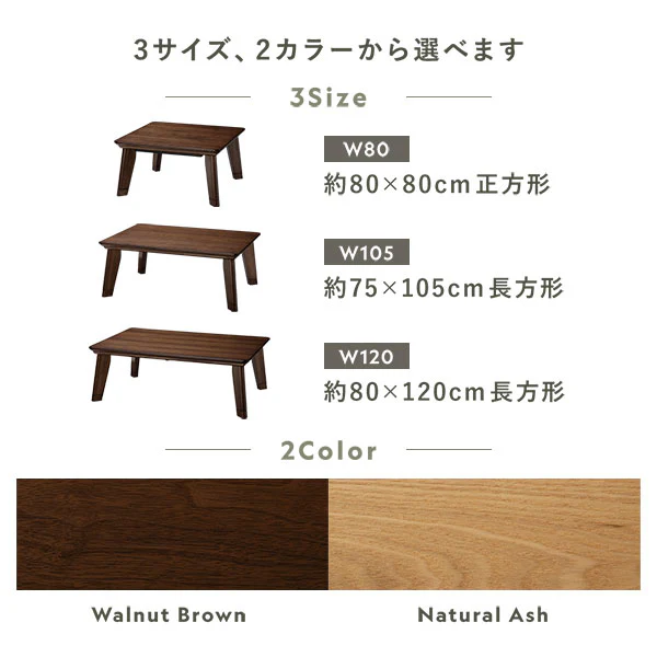 継脚式 超薄型ヒーター 天然木突板 こたつテーブル 80×80cm(正方形) ナチュラルアッシュ - Image 4