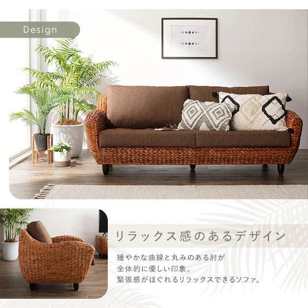 【開梱設置サービス付き】天然素材リゾートソファ（ヒヤシンス）2人掛け＋3人掛け＋テーブル 3点セット - Image 3