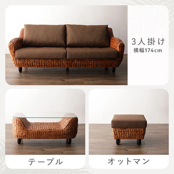 天然素材リゾートソファ（ヒヤシンス）テーブル単品 - Image 13