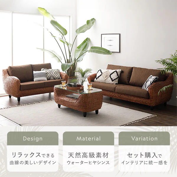 天然素材リゾートソファ（ヒヤシンス）テーブル単品 - Image 2