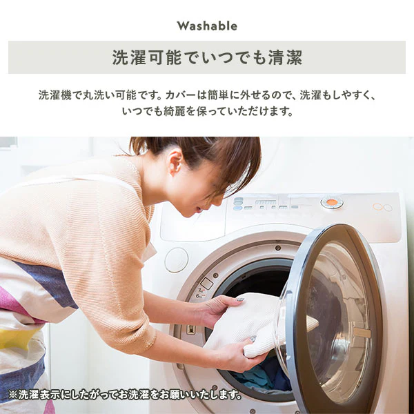 フィット生地ソファカバー 肘あり 2人掛け用・3人掛け用 - Image 6