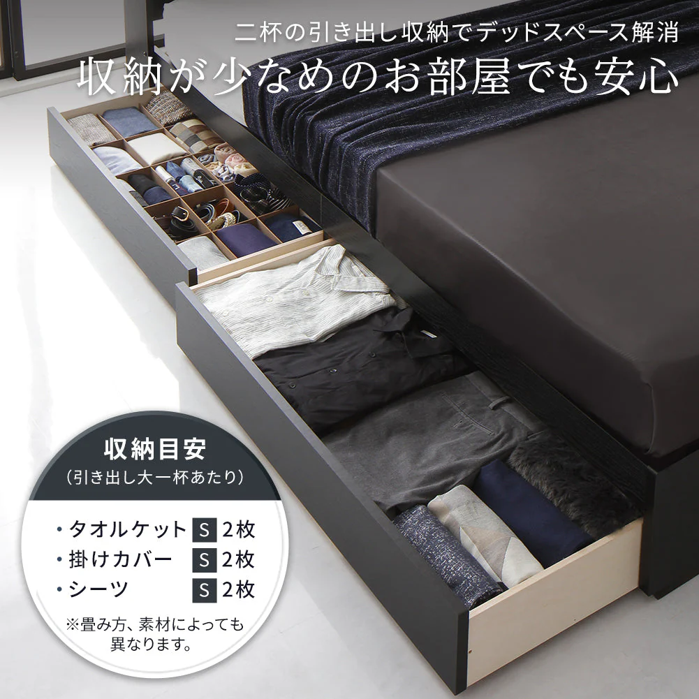 日本製収納ベッド 『STELA ステラ』 ブラウン - Image 4