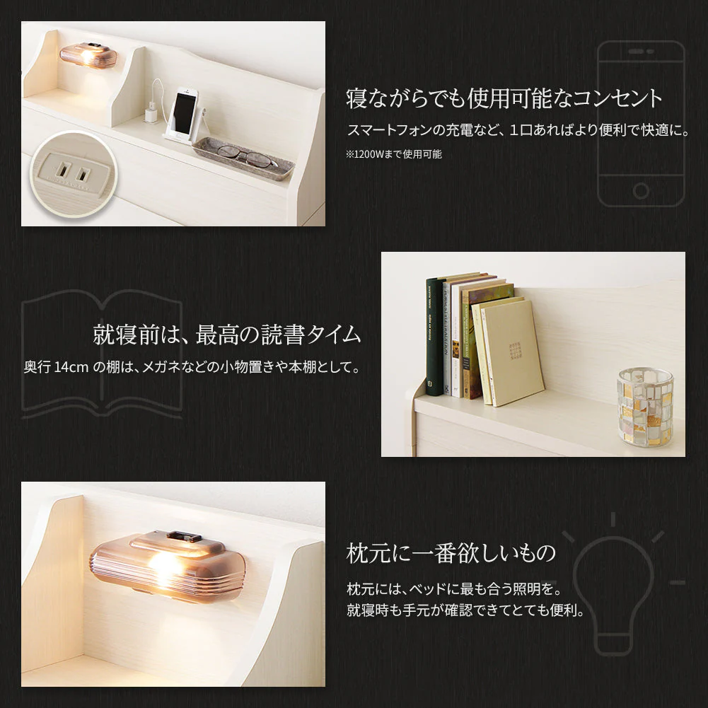 日本製収納ベッド 『STELA ステラ』 ブラック - Image 3