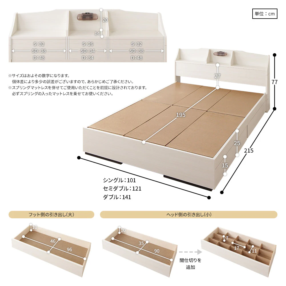 日本製収納ベッド 『STELA ステラ』 ブラック - Image 8