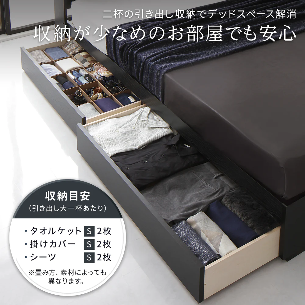 日本製収納ベッド 『STELA ステラ』 クラシックホワイト - Image 4