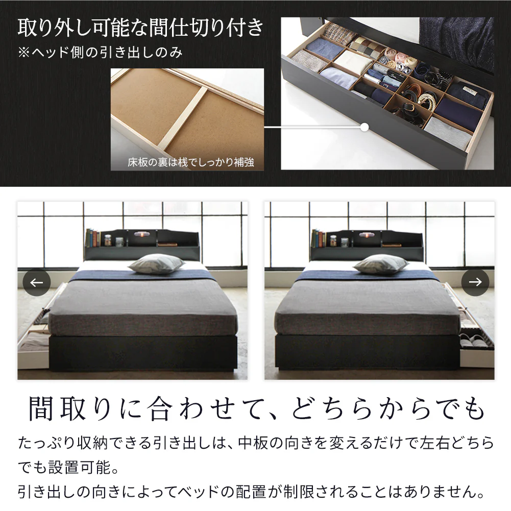 日本製収納ベッド 『STELA ステラ』 クラシックホワイト - Image 5