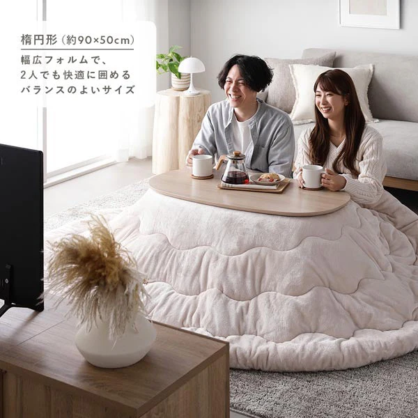 オーバル 楕円 細脚折りたたみ式 こたつテーブル単品 幅90×50cm ホワイトウォッシュ - Image 10
