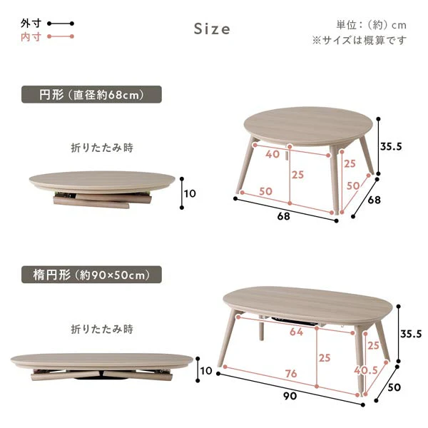 オーバル 楕円 細脚折りたたみ式 こたつテーブル単品 幅90×50cm ホワイトウォッシュ - Image 19
