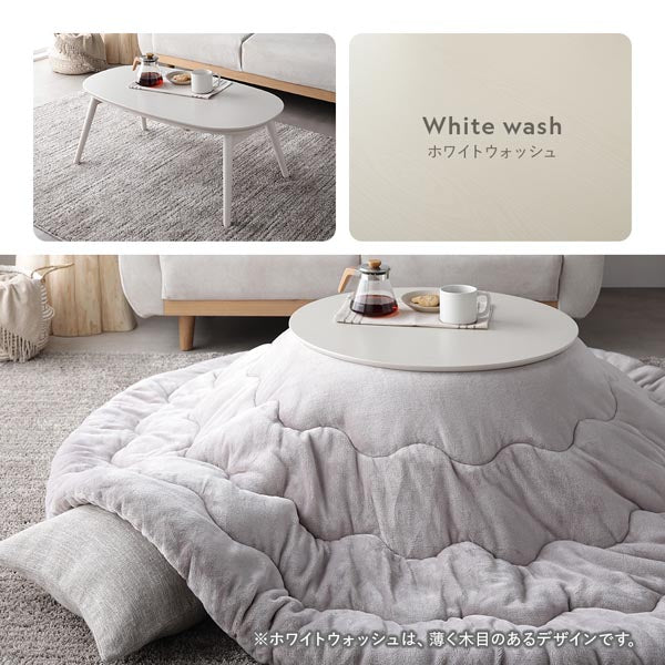 オーバル 楕円 細脚折りたたみ式 こたつテーブル単品 幅90×50cm ウォルナットブラウン - Image 15