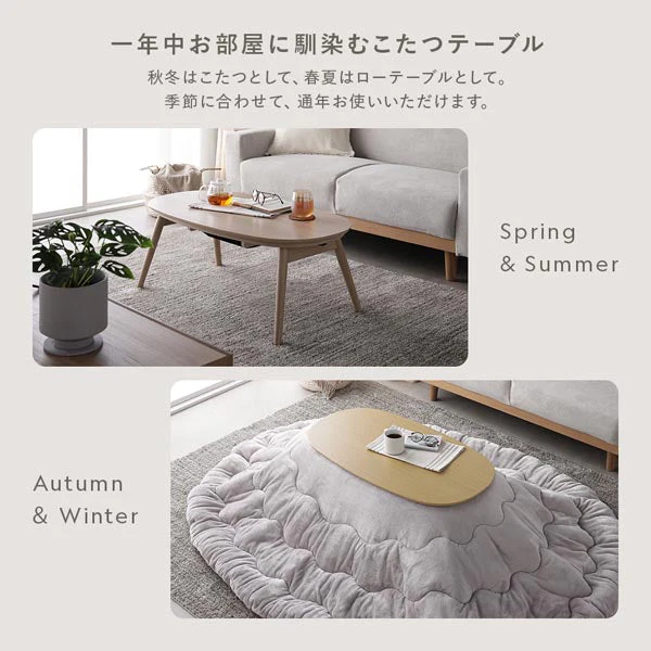 オーバル 楕円 細脚折りたたみ式 こたつテーブル単品 幅90×50cm ウォルナットブラウン - Image 3