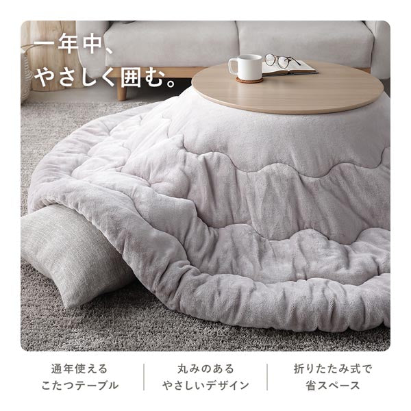 オーバル 楕円 細脚折りたたみ式 こたつテーブル単品 幅90×50cm ナチュラル - Image 2