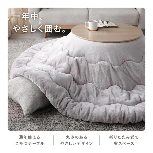 サークル 円形 細脚折りたたみ式 こたつテーブル単品 幅68cm ウォルナットブラウン - Image 2