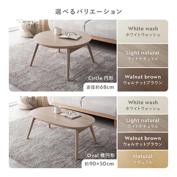 サークル 円形 細脚折りたたみ式 こたつテーブル単品 幅68cm ウォルナットブラウン - Image 4