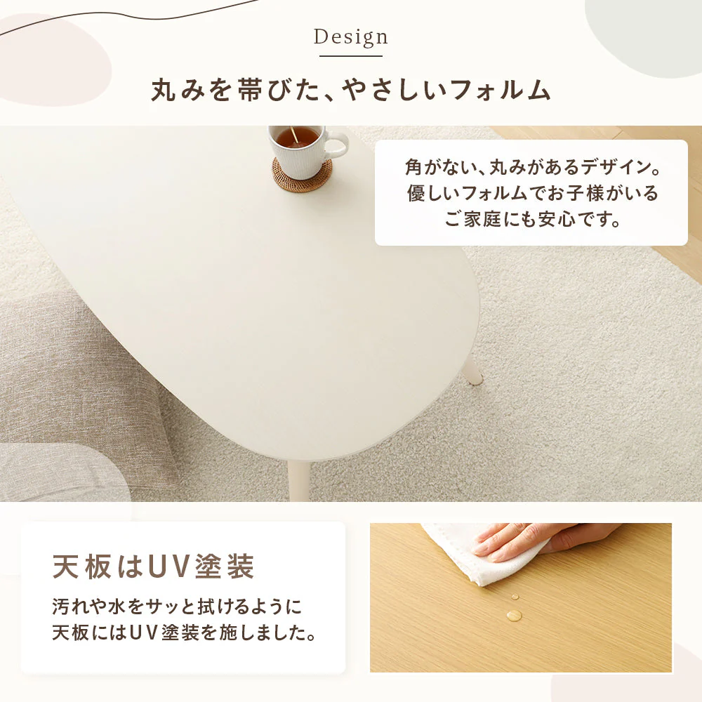 オーバル型 折りたたみ式 こたつ2点セット(こたつテーブル+掛け布団） ウォルナットブラウン×ベージュ - Image 3