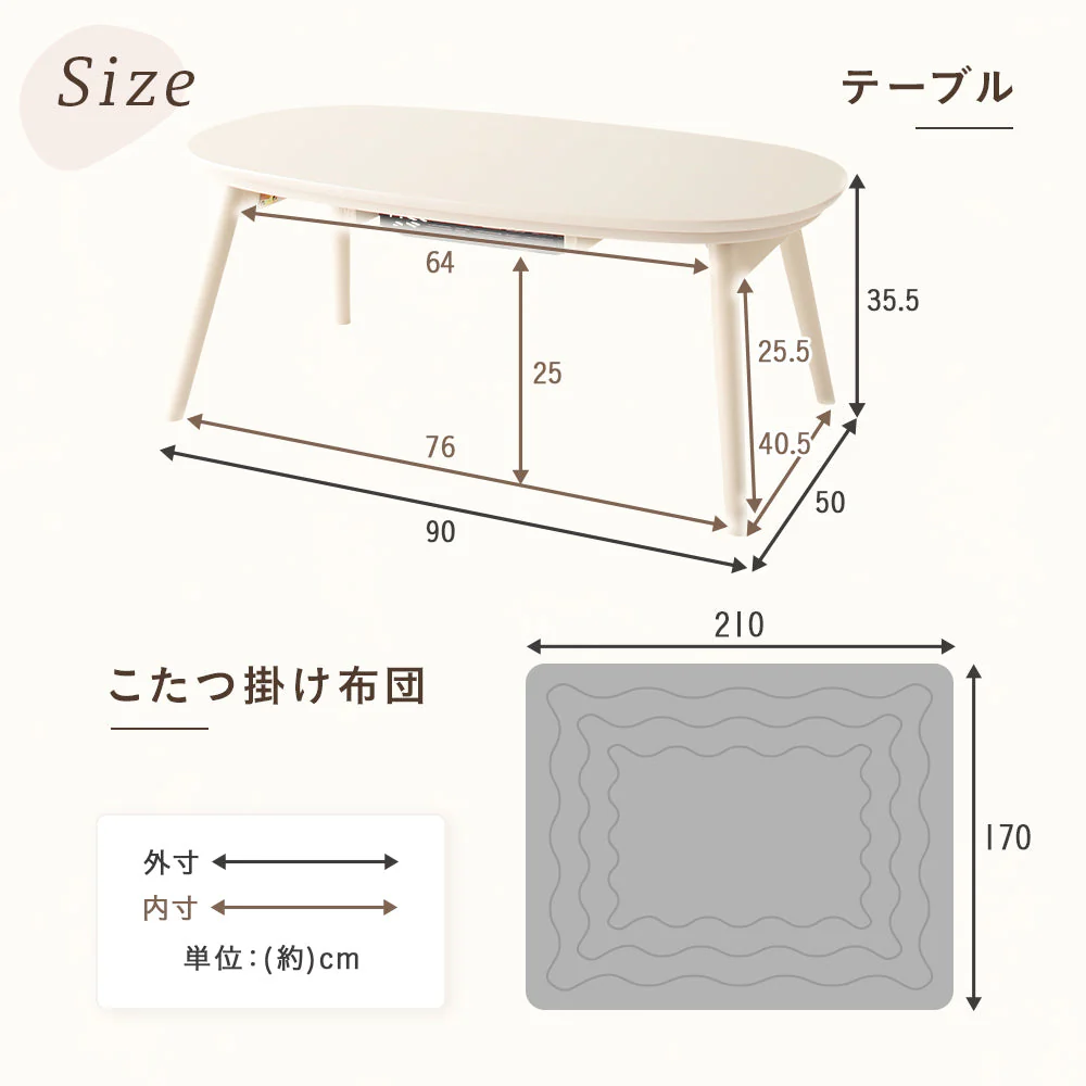 オーバル型 折りたたみ式 こたつ2点セット(こたつテーブル+掛け布団） ウォルナットブラウン×イエロー - Image 18