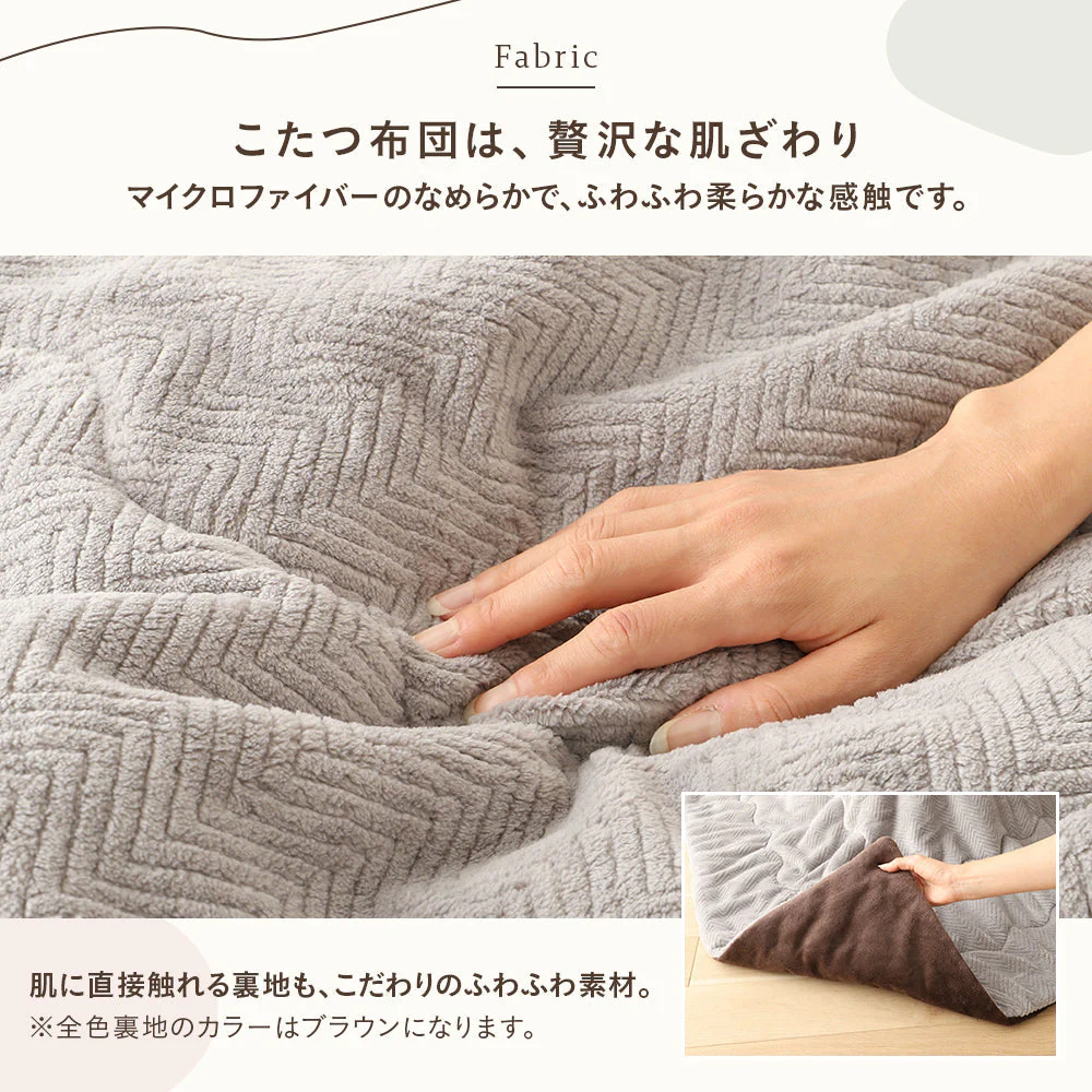 オーバル型 折りたたみ式 こたつ2点セット(こたつテーブル+掛け布団） ナチュラル×ネイビー - Image 10