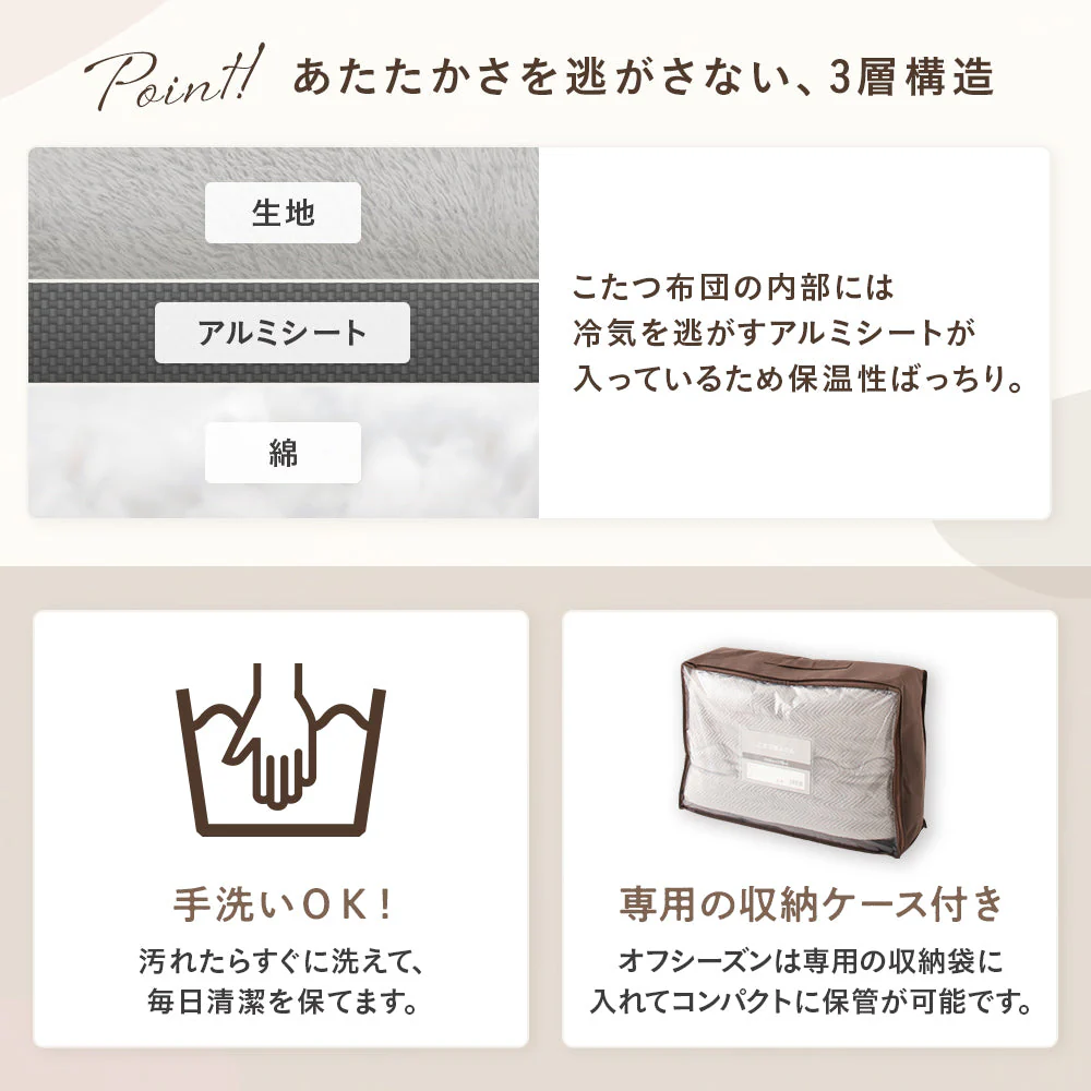 オーバル型 折りたたみ式 こたつ2点セット(こたつテーブル+掛け布団） ホワイトウォッシュ×ベージュ - Image 11