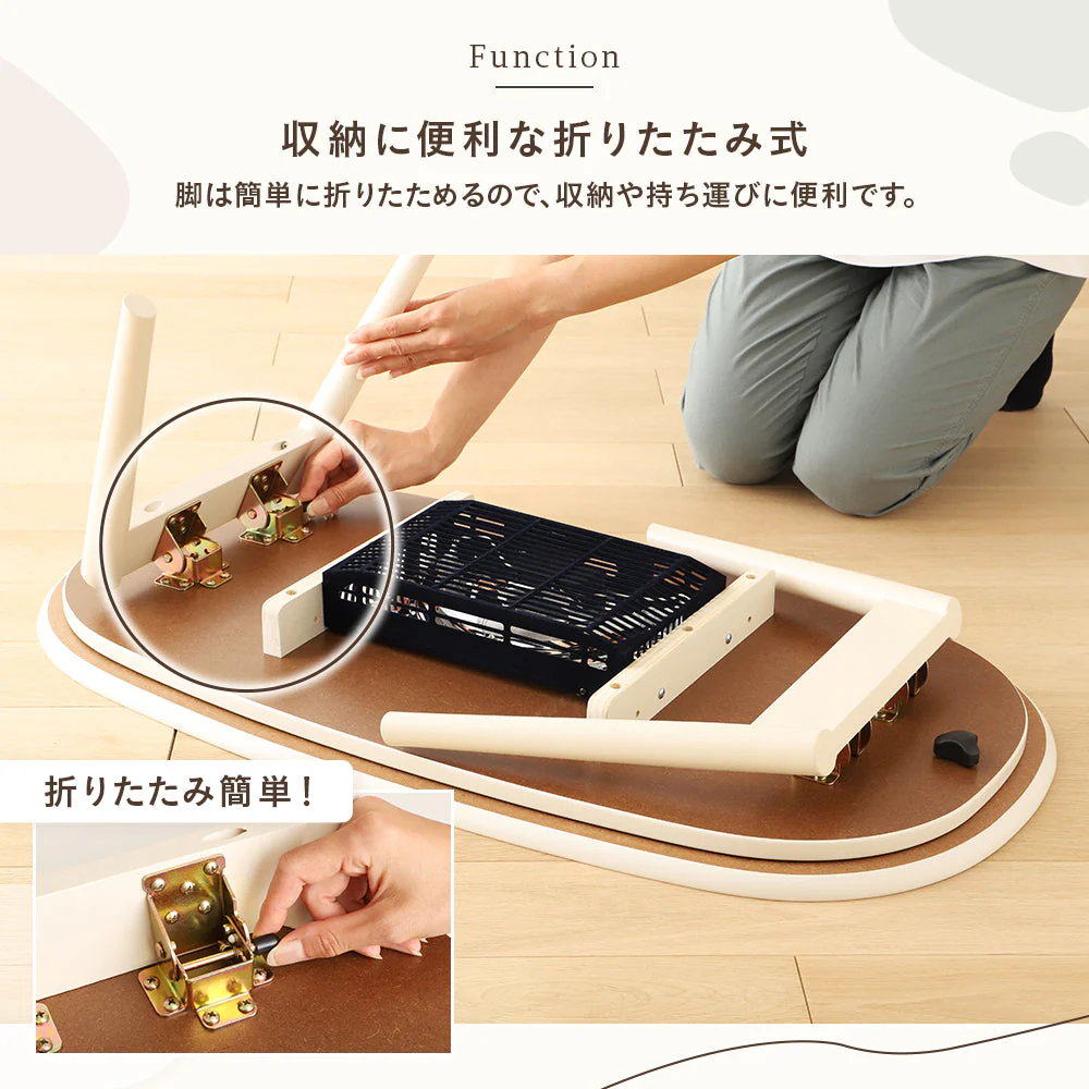 オーバル型 折りたたみ式 こたつ2点セット(こたつテーブル+掛け布団） ホワイトウォッシュ×ブラウン - Image 5