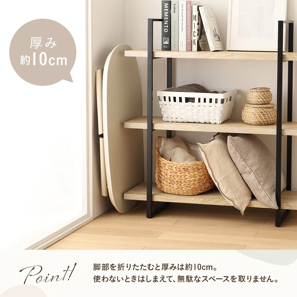 オーバル型 折りたたみ式 こたつ2点セット(こたつテーブル+掛け布団） ホワイトウォッシュ×ブラウン - Image 6