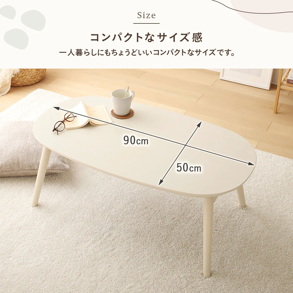 オーバル型 折りたたみ式 こたつ2点セット(こたつテーブル+掛け布団) ホワイトウォッシュ×ネイビー - Image 4