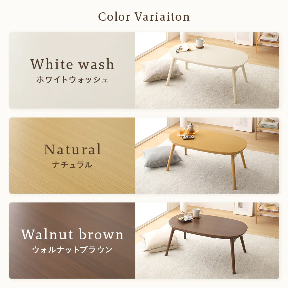 オーバル型 折りたたみ式 こたつ2点セット(こたつテーブル+掛け布団） ホワイトウォッシュ×イエロー - Image 19