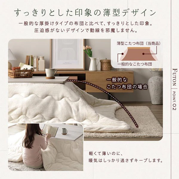 折りたたみ式 こたつ 2点セット (テーブル+掛け布団) 正方形(約60×60cm) グレージュ/ウォールナット・ベージュ - Image 12
