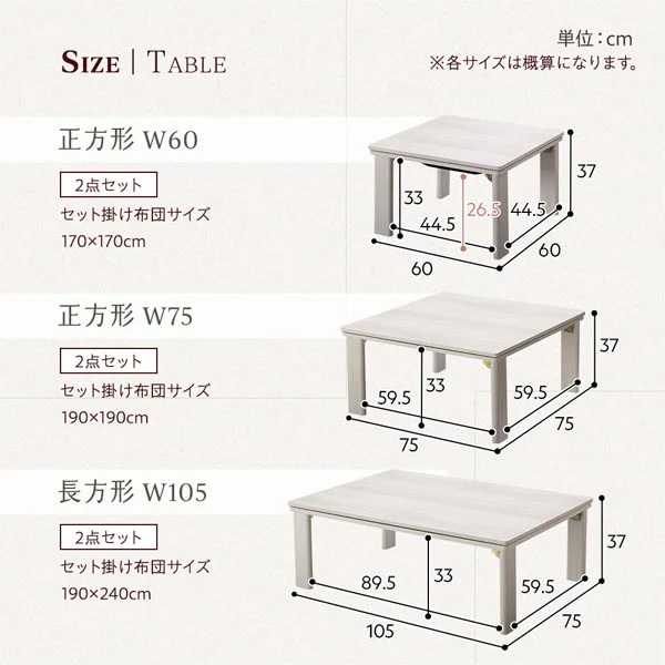折りたたみ式 こたつ 2点セット (テーブル+掛け布団) 正方形(約75×75cm) グレージュ/ウォールナット・ホワイト - Image 21
