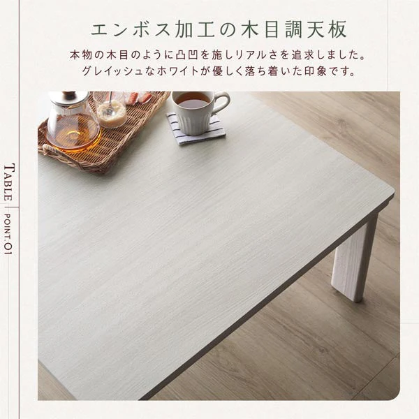 折りたたみ式 こたつ 2点セット (テーブル+掛け布団) 正方形(約60×60cm) ホワイトウォッシュ/ナチュラル・グレー - Image 4